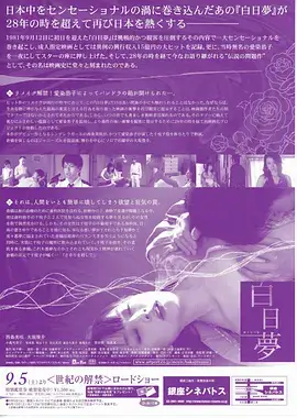 秘密森林